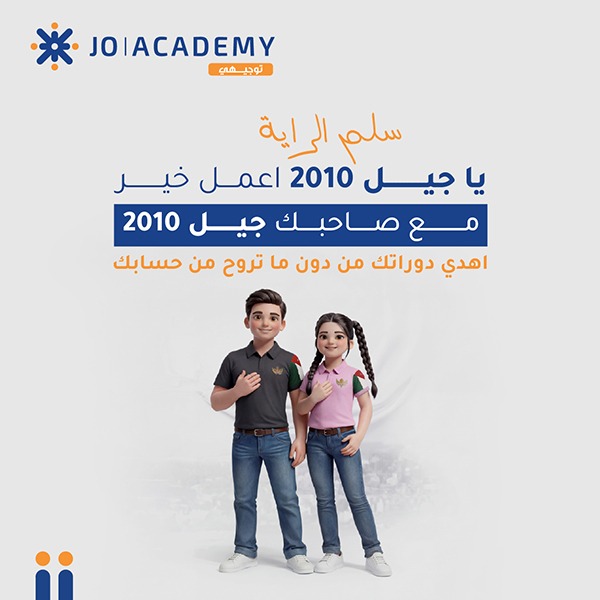 jo-academy-banner