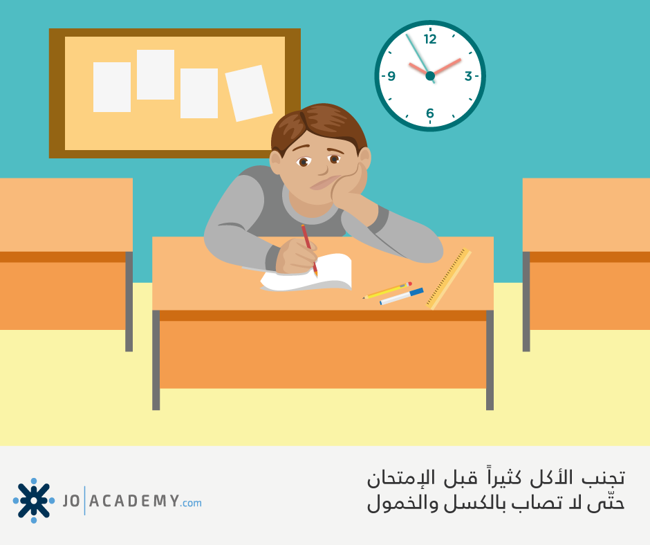 عاااااااجل جدا للحفظ السريع لازم تقرأها