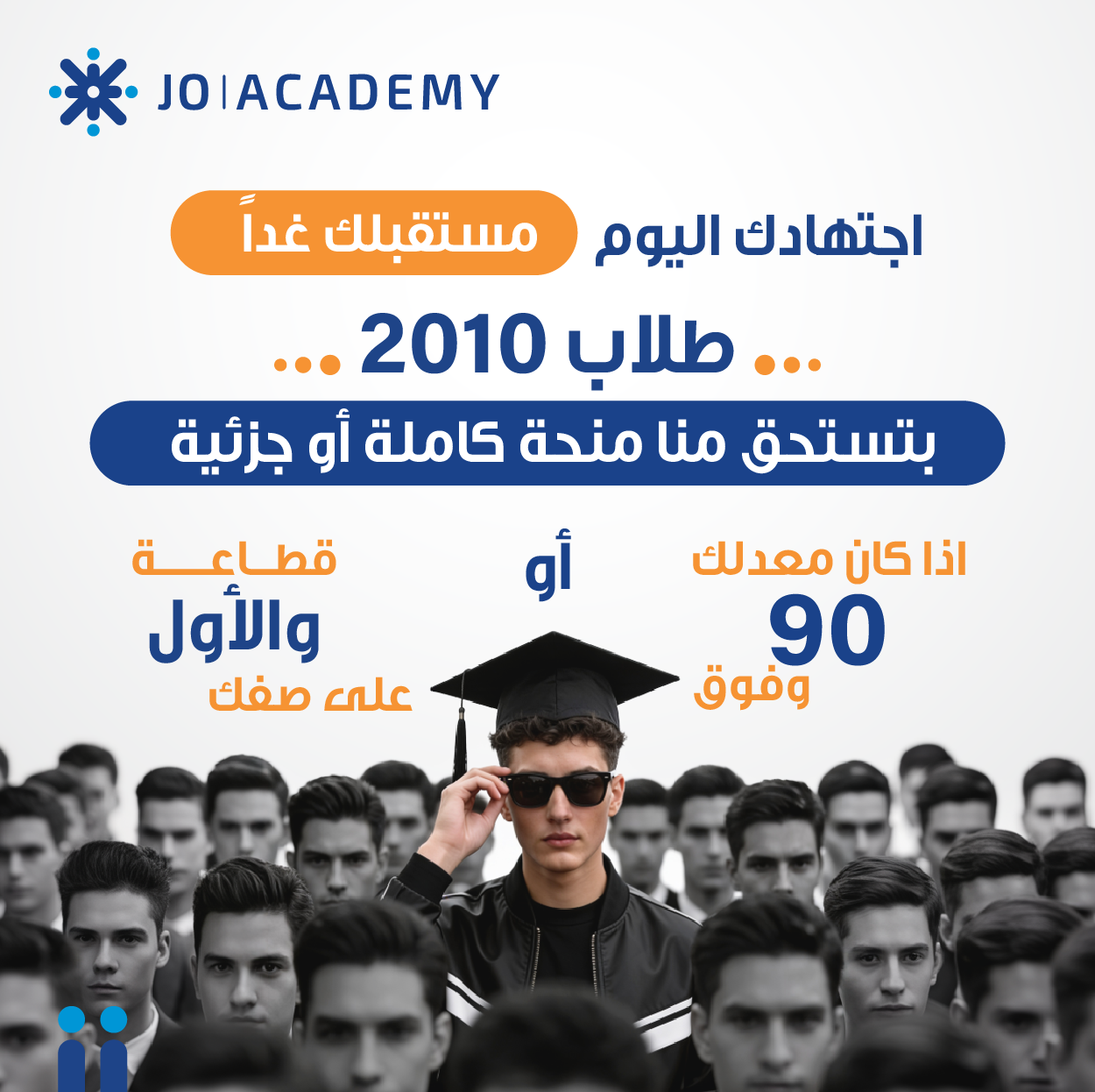 jo-academy-banner