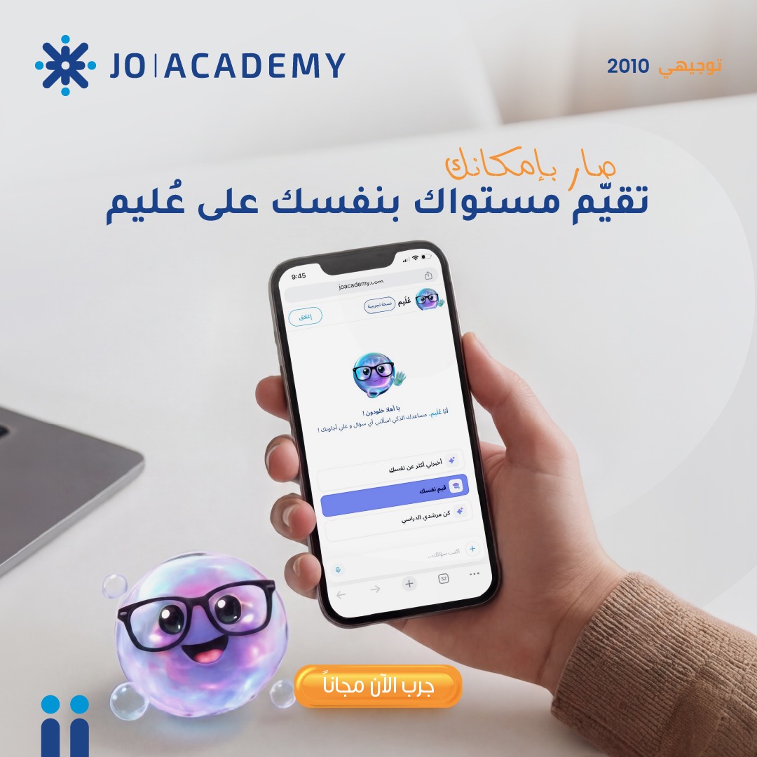 jo-academy-banner