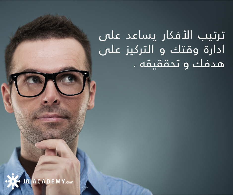 نصائح للطلبة للحصول على العلامة الكاملة