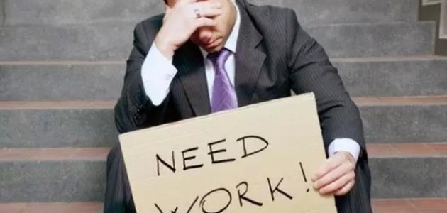 ما هي أهم مشاكل الشباب