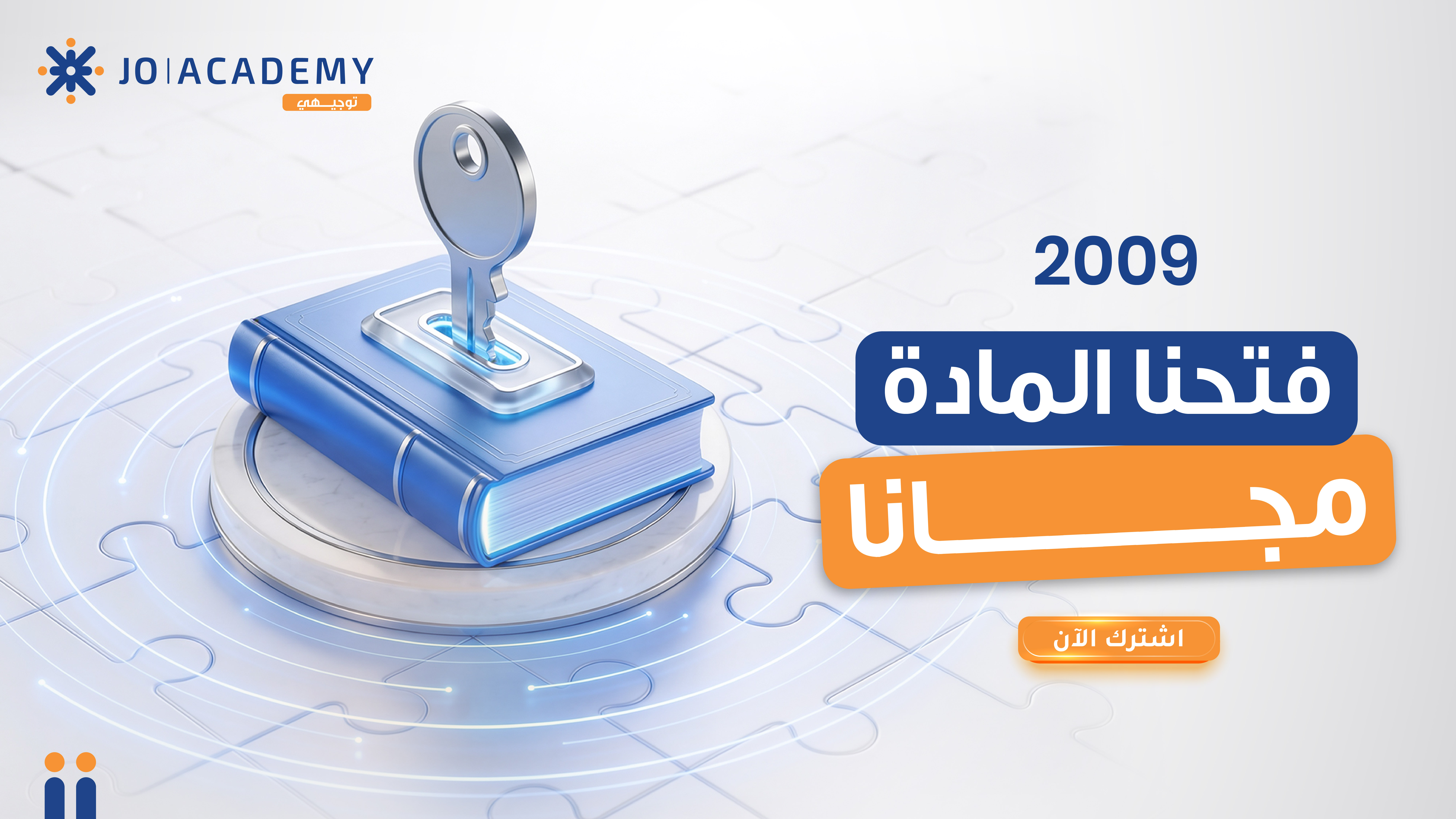 صورة بكج
