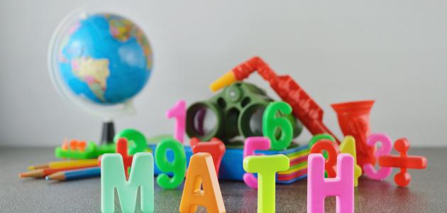 طرق دراسة مادة الرياضيات