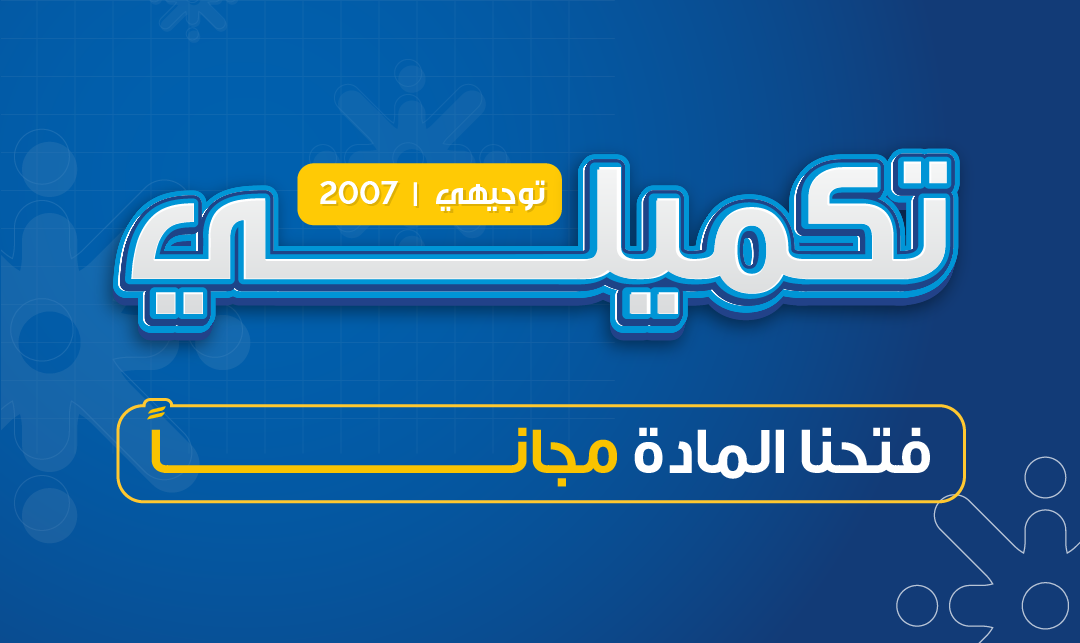 صورة بكج