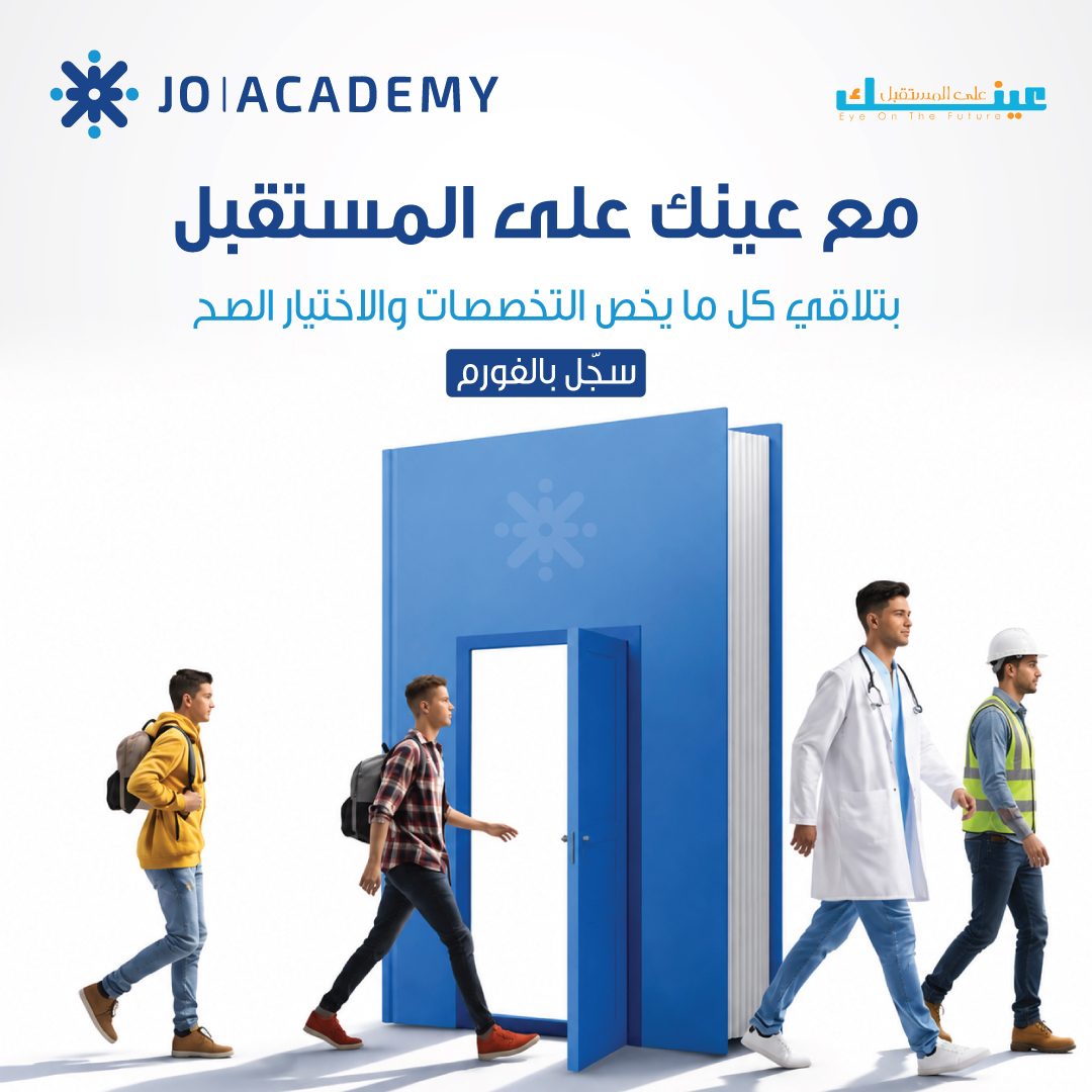 jo-academy-banner