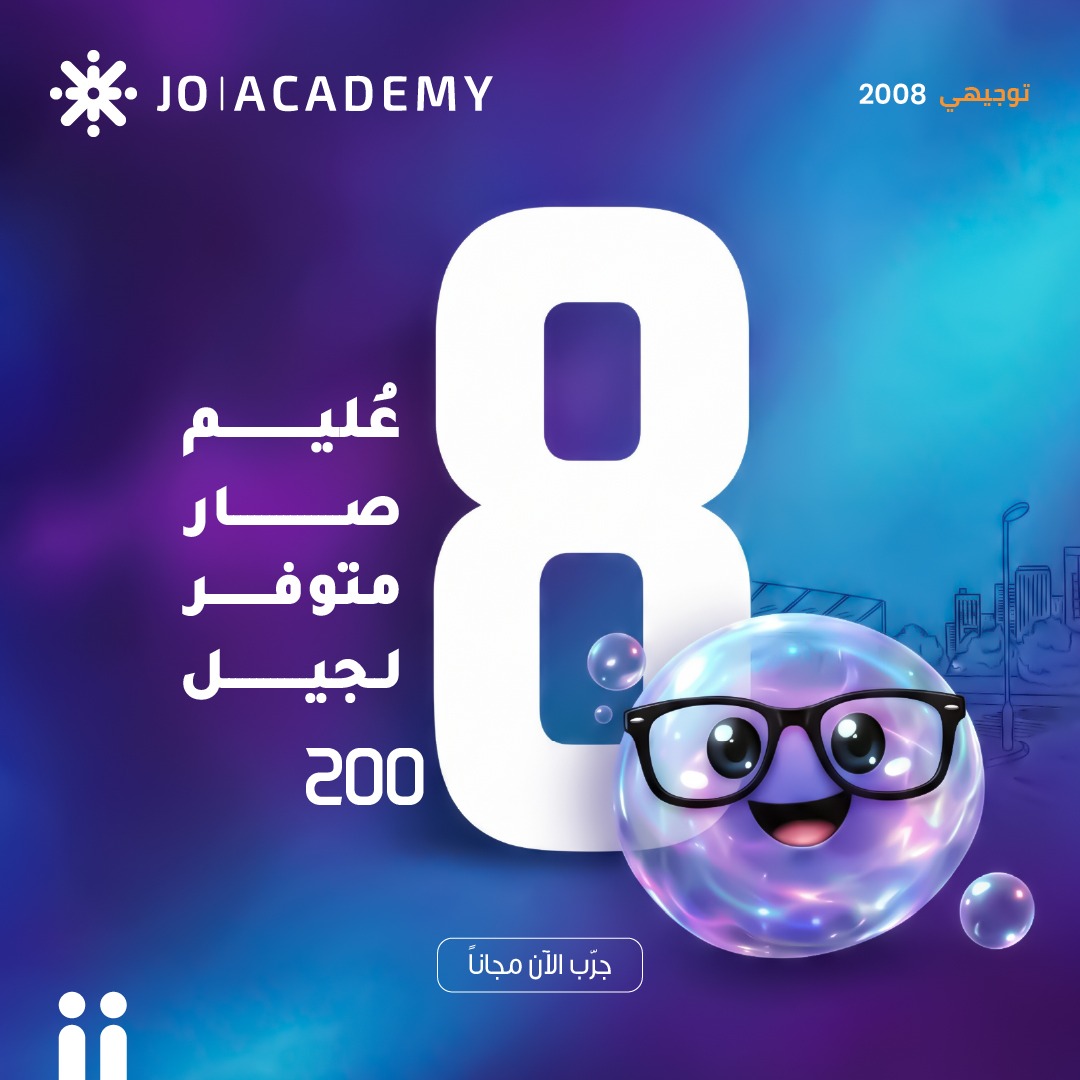 jo-academy-banner