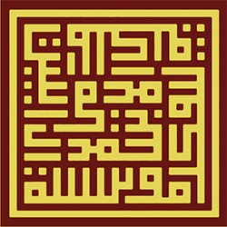 شعار شريك جو اكاديمي