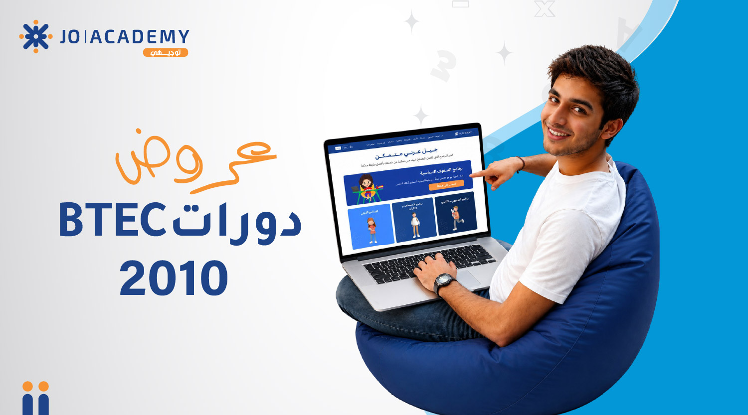 صورة بكج
