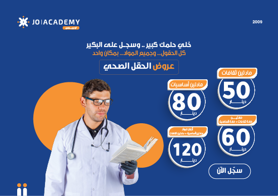 صورة بكج