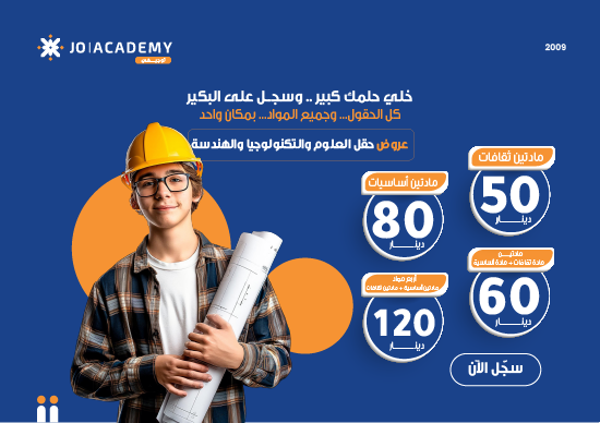 صورة بكج