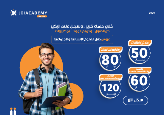 صورة بكج