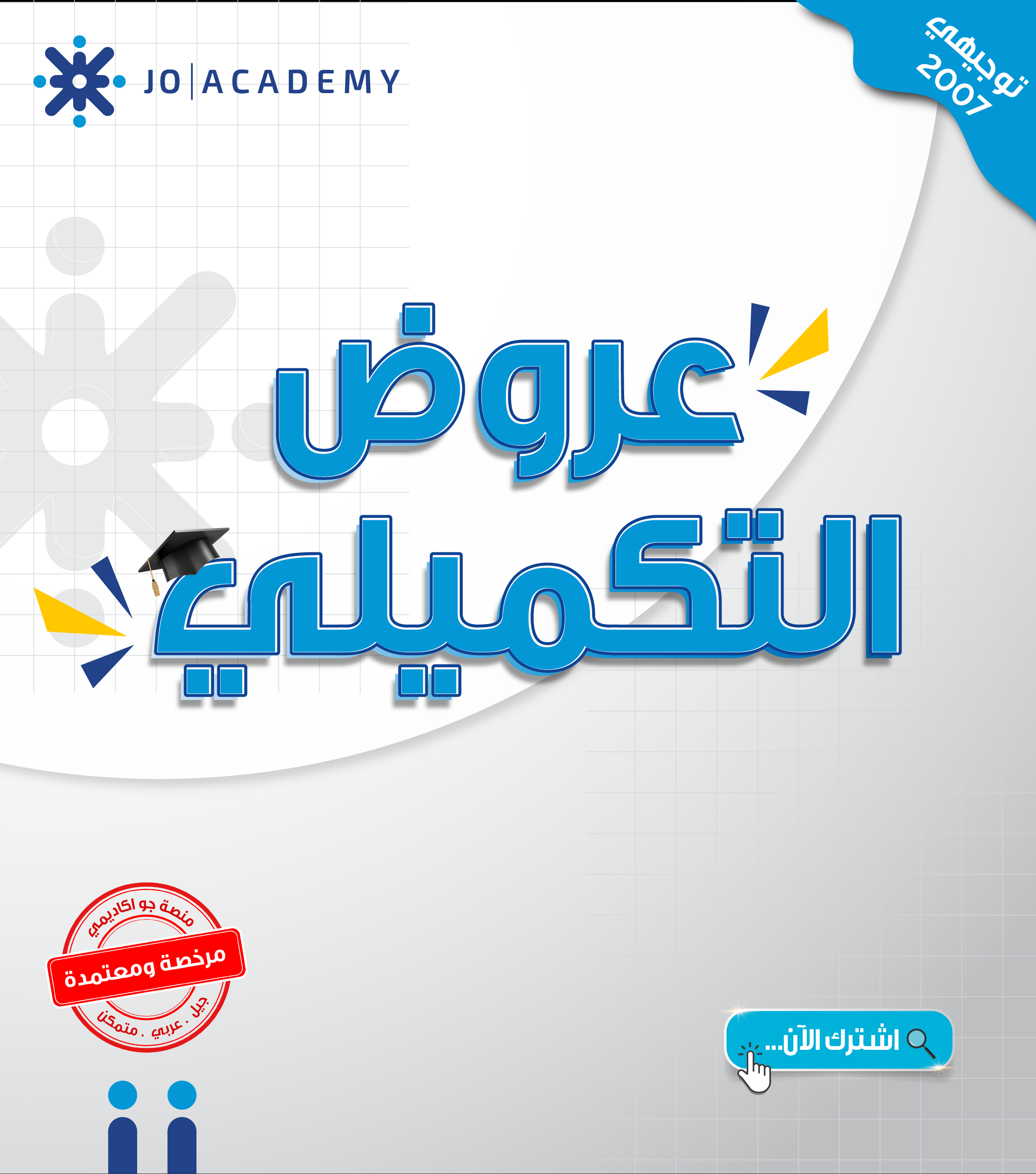 صورة بكج