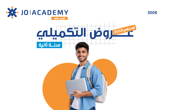 صورة بكج