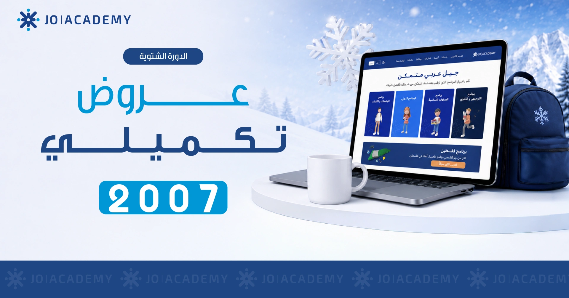 صورة بكج