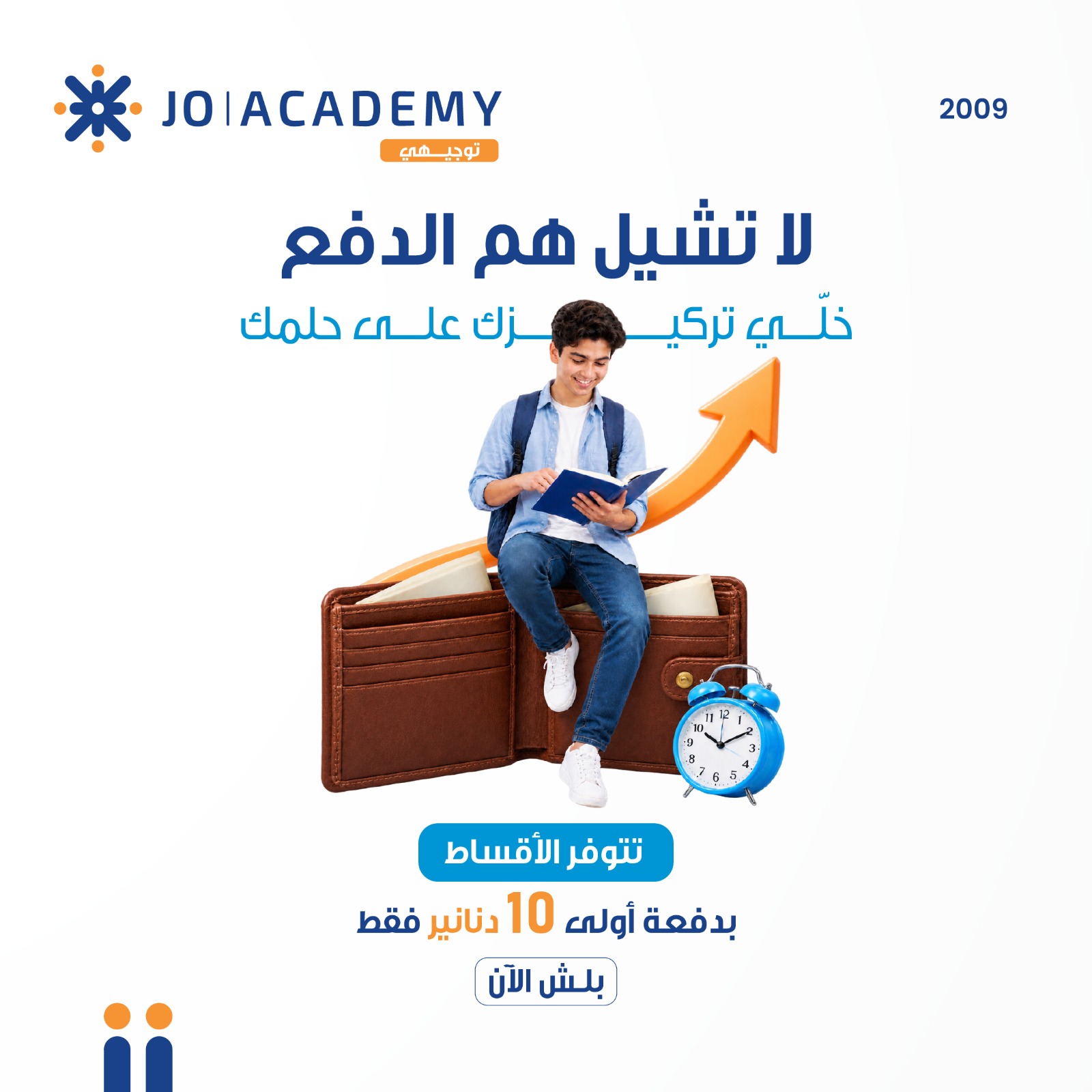 jo-academy-banner