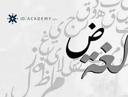 امتحان عربي مهارات توجيهي 2022 pdf