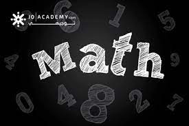 حل اسئلة كتاب الرياضيات توجيهي ادبي