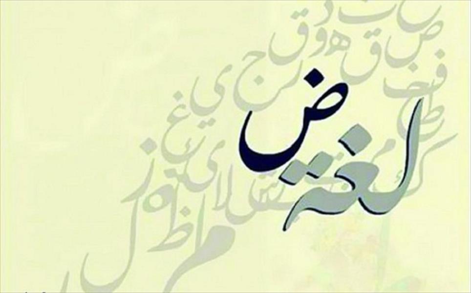 امتحان نهائي لغة عربية توجيهي 2023