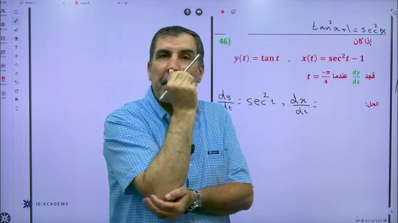 أسئلة رياضيات علمي توجيهي 2005 محمد صالح