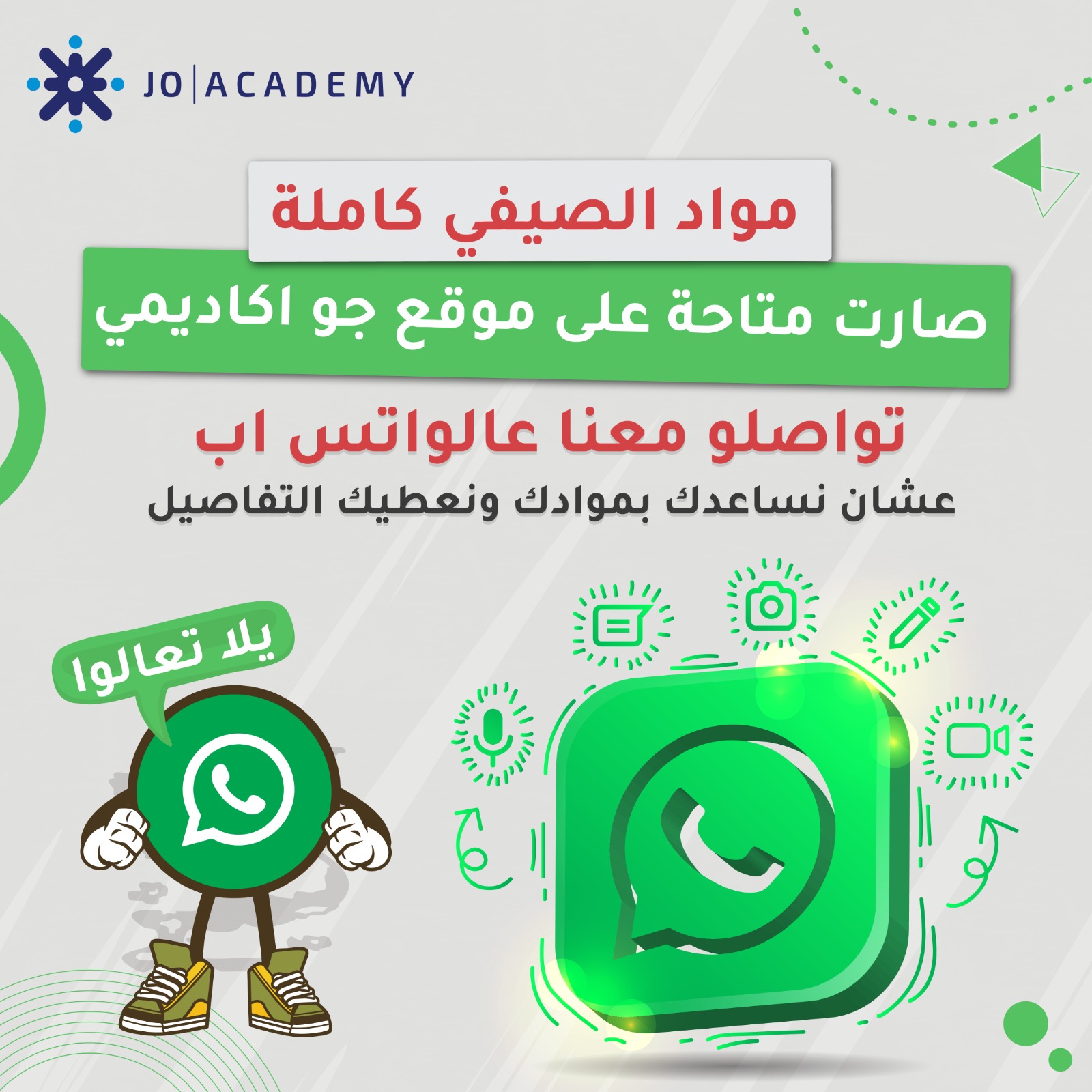 قروبات المواد العلمية والهندسية