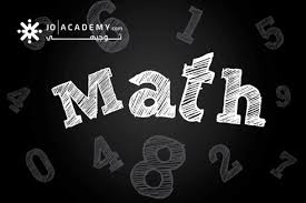 أفضل استاذ رياضيات توجيهي علمي