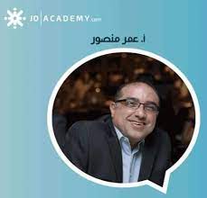 قواعد الاشتقاق -عمر منصور