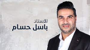 ورقة عمل 1-باسل حسام