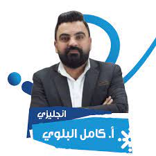 ورقة عمل الماضي المستمر والمستقبل البسيط-كامل البلوي