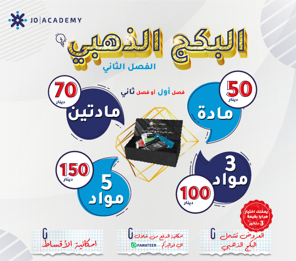 بلشنا فصل ثاني