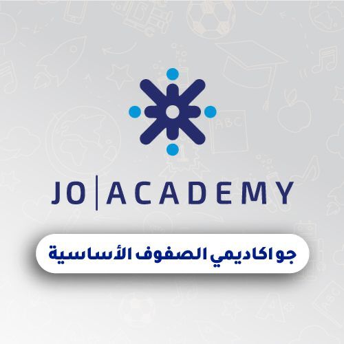 أوراق عمل للصف الرابع للوحدة الرابعة والسادسة