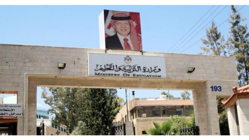 هام لطلبة مدارس الفترتين