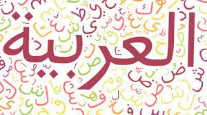 أوراق عمل عربي تخصص -اول ثانوي أدبي