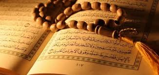 امتحان دراسات إسلامية توجيهي ضع دائرة