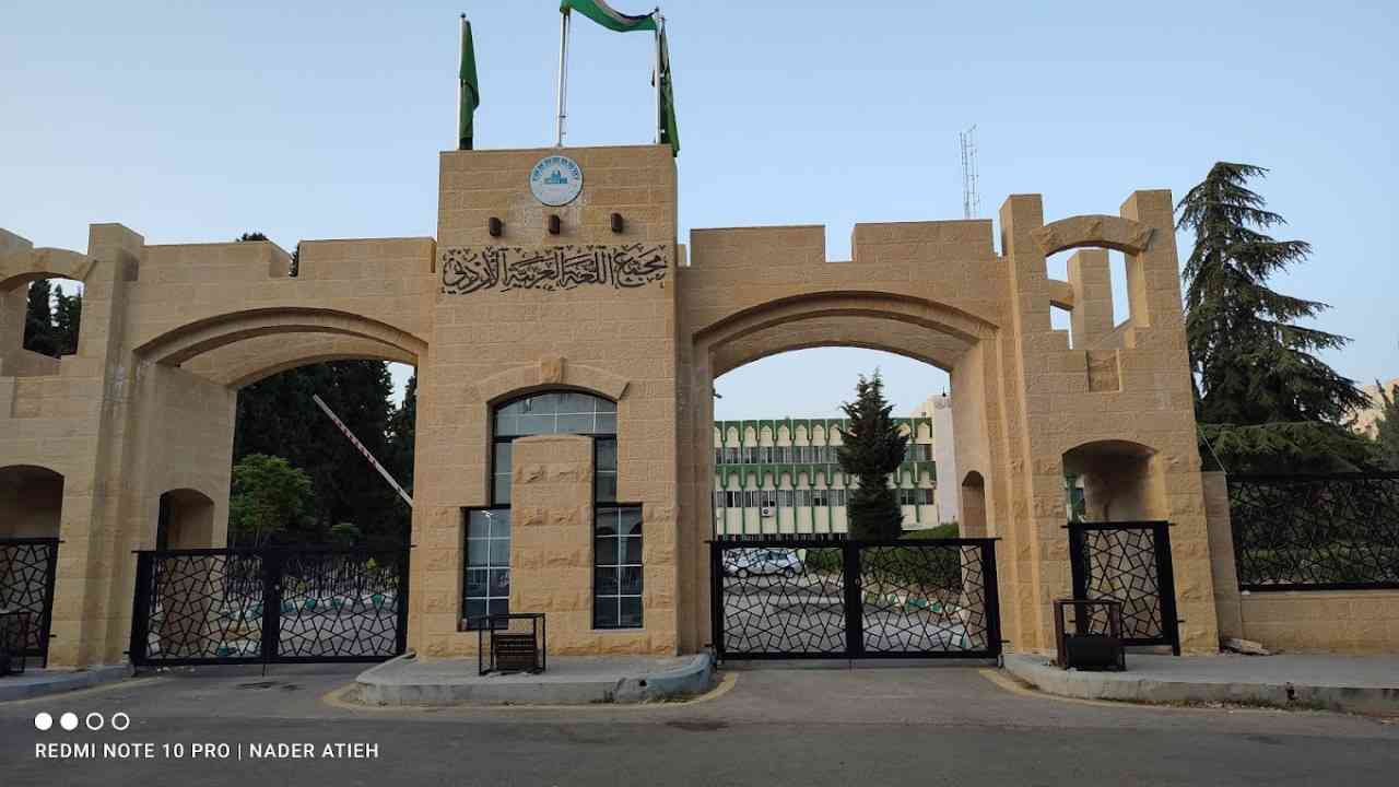العربية في ماضيها وحاضرها–توجيهي مهارات الاتصال
