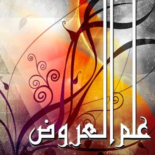 العروض – توجيهي مهارات الاتصال