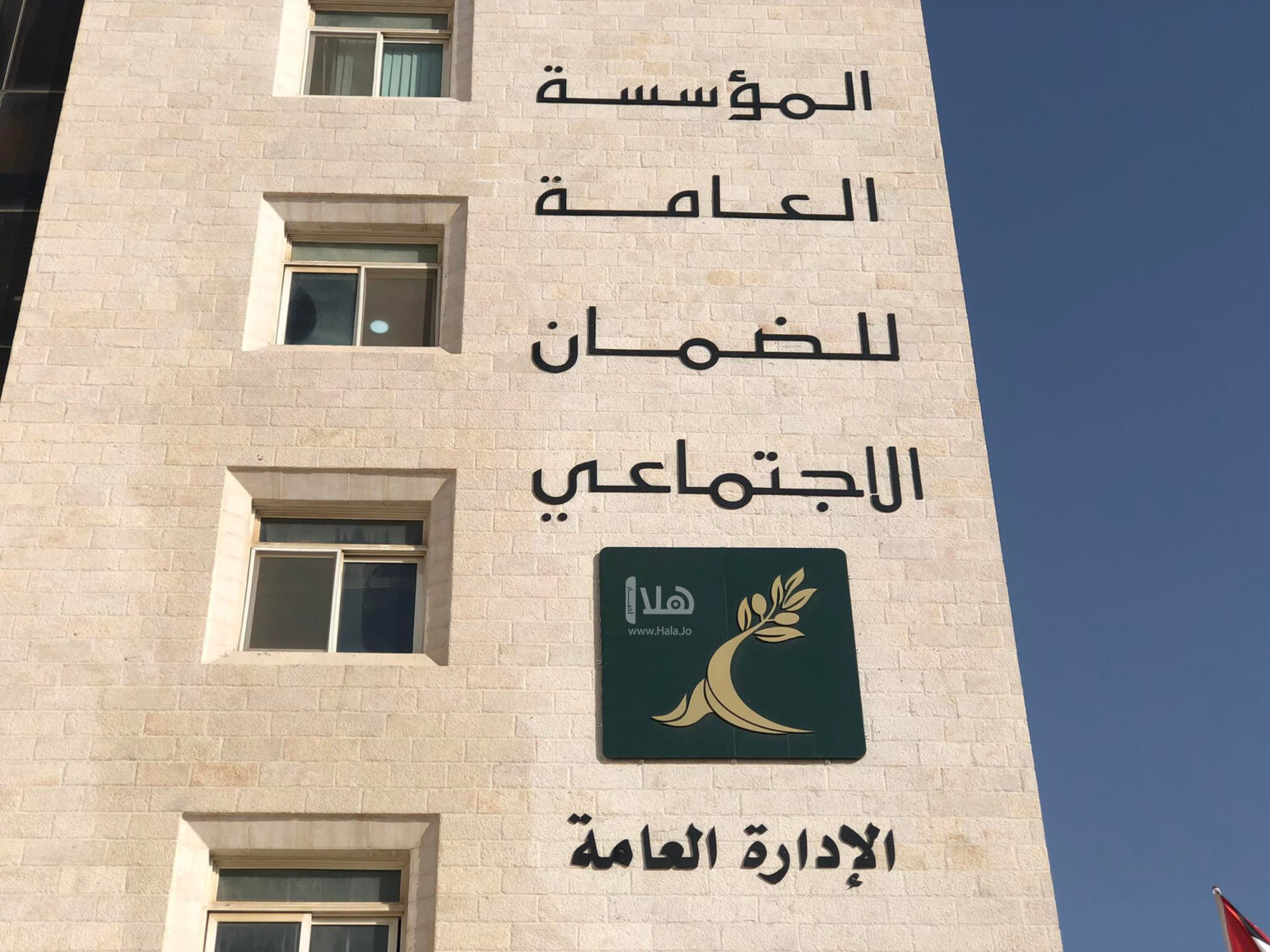 قانون الضمان الاجتماعي-توجيهي ثقافة مالية