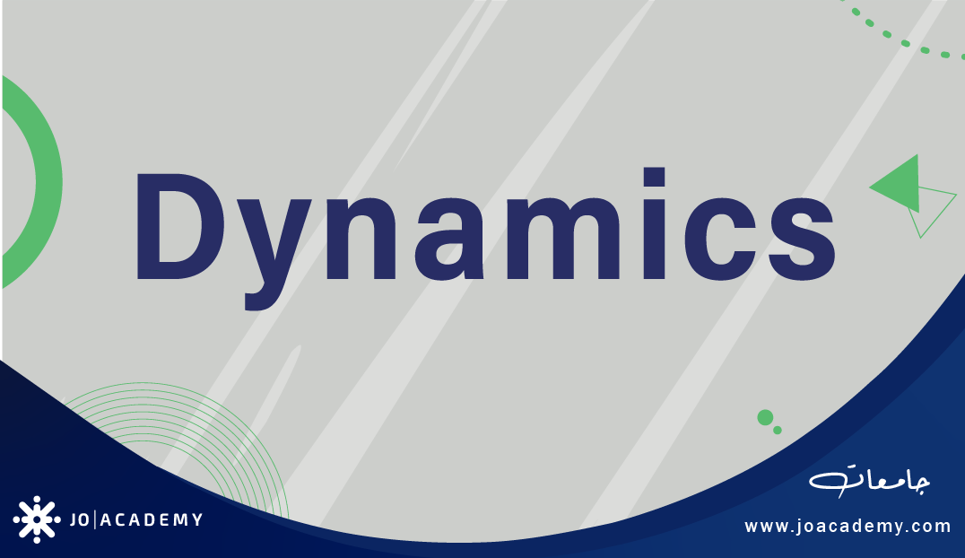 Dynamicsjo Dynamics - JU - تفاصيل الدورة | joacademy.com