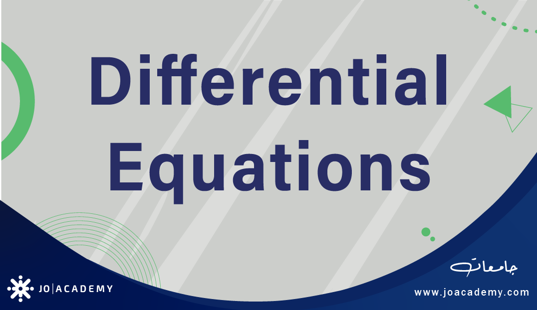 Differential Equations - GJU - Anas Abu-Zahra