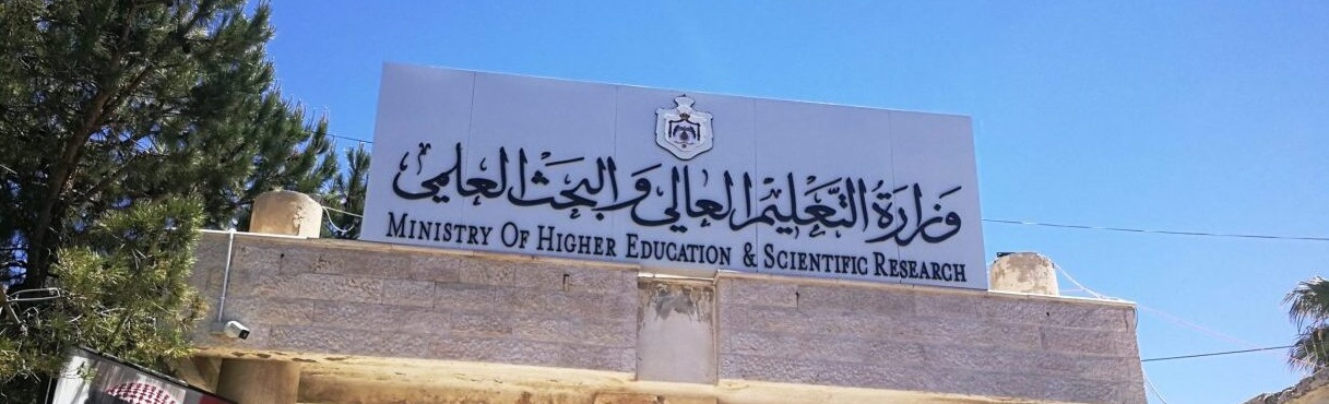 هذه شروط المنح الدراسية للطلبة الأردنيين في أذربيجان