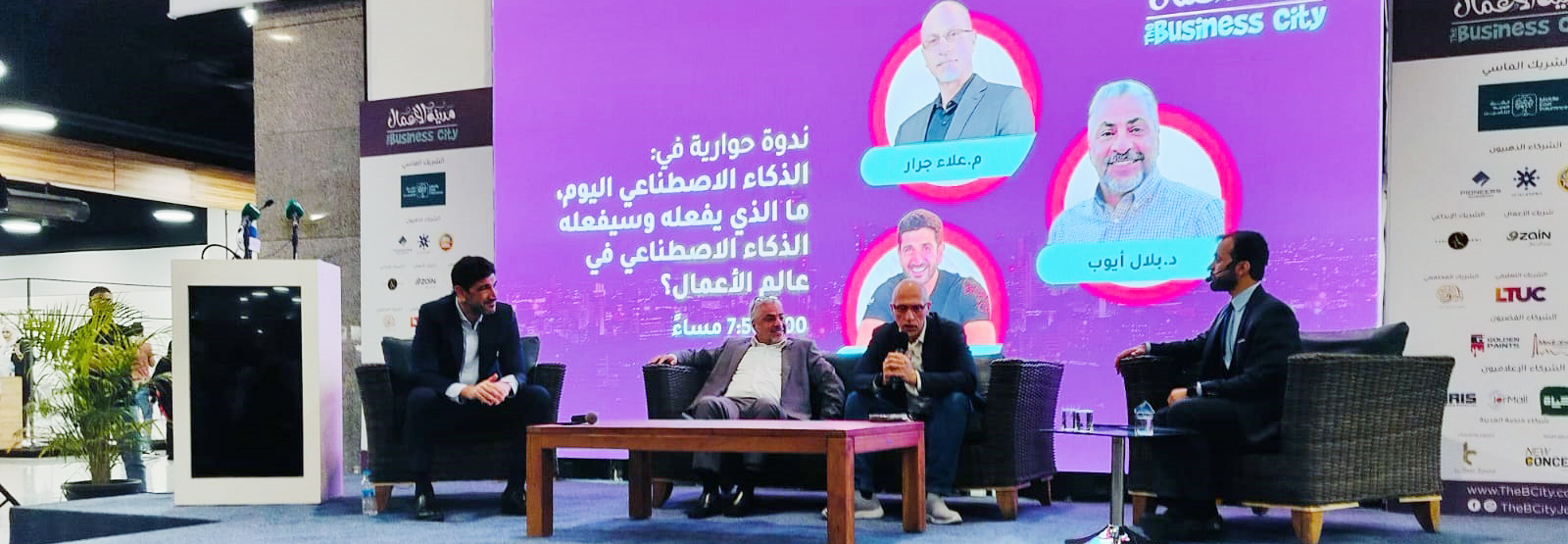 جرار يكشف إيجابيات وسلبيات الذكاء الاصطناعي