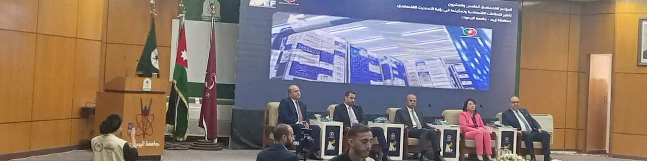 تربية المزار الشمالي تشارك في مؤتمر "التحديث الاقتصادي"