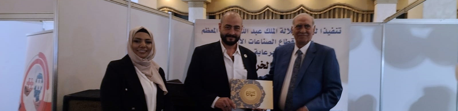 بمشاركة "جو أكاديمي".. افتتاح مبادرة "صنع في الاردن"