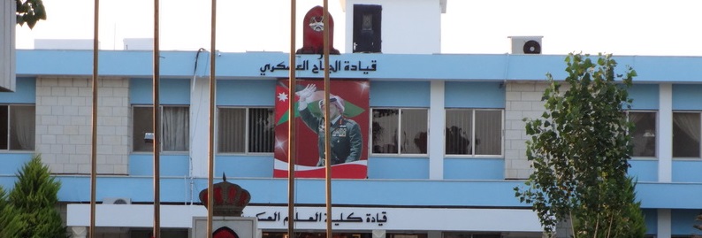 موعد وشروط التسجيل بجامعة مؤتة الجناح العسكري