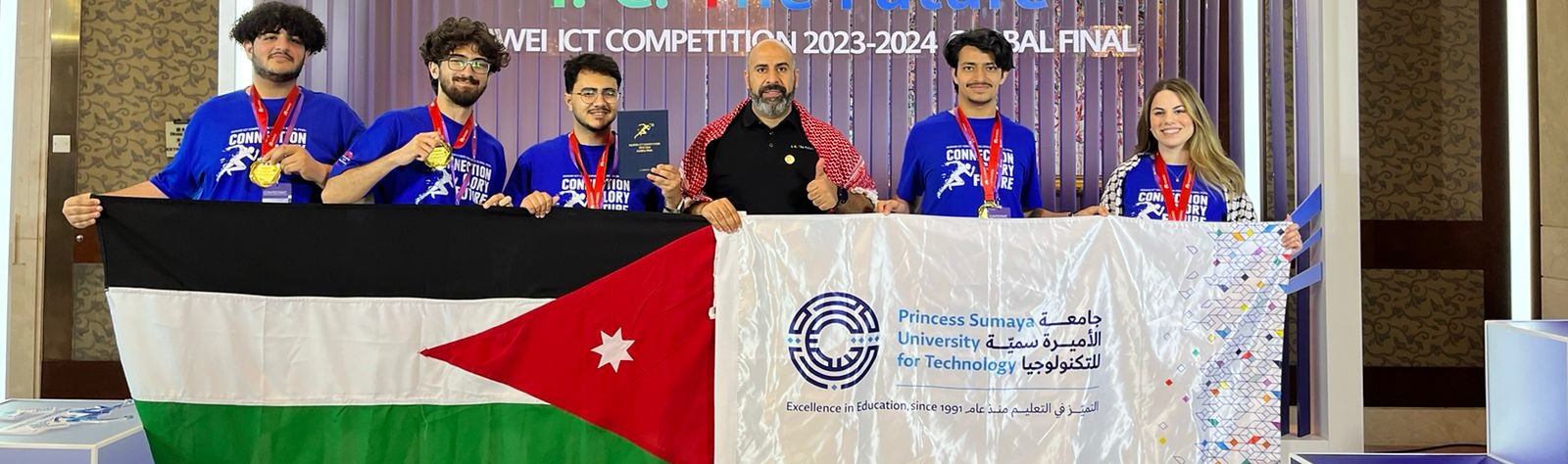 جامعة الأميرة سمية تحرز مركزين متقدمين في مسابقة دولية