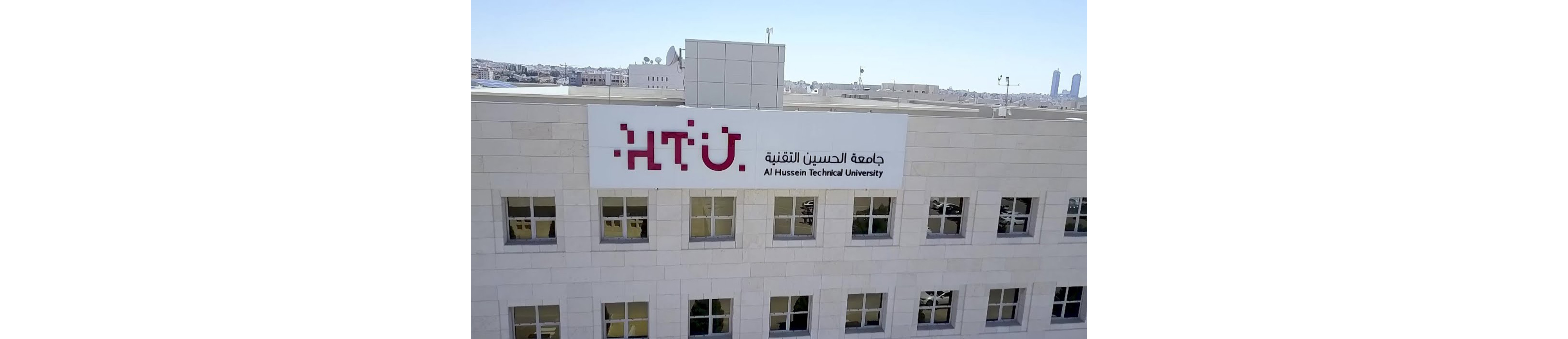 اختتام برنامج التدريب المهني المبتكر في الحسين التقنية