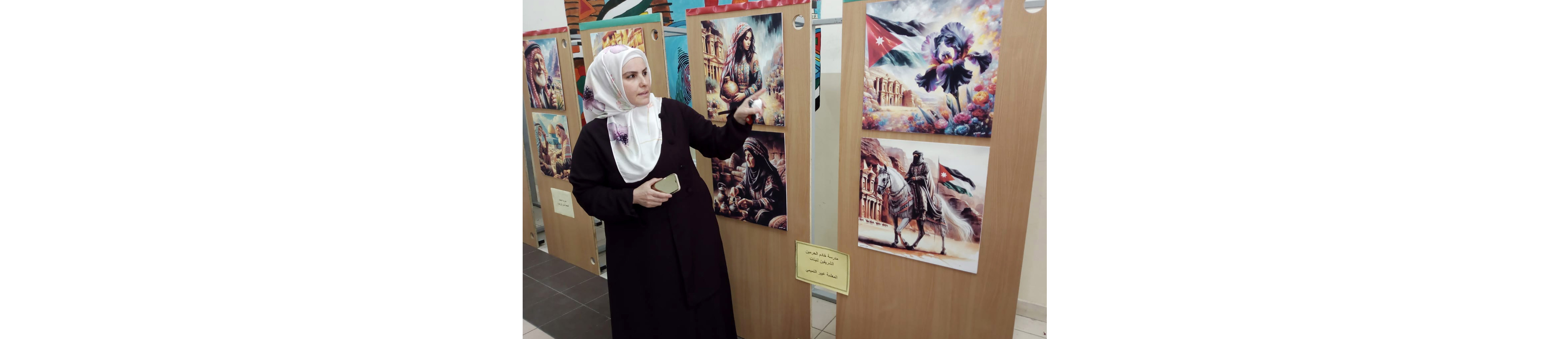 الزرقاء الأولى تقيم معرض فني لتطبيقات الذكاء الاصطناعي