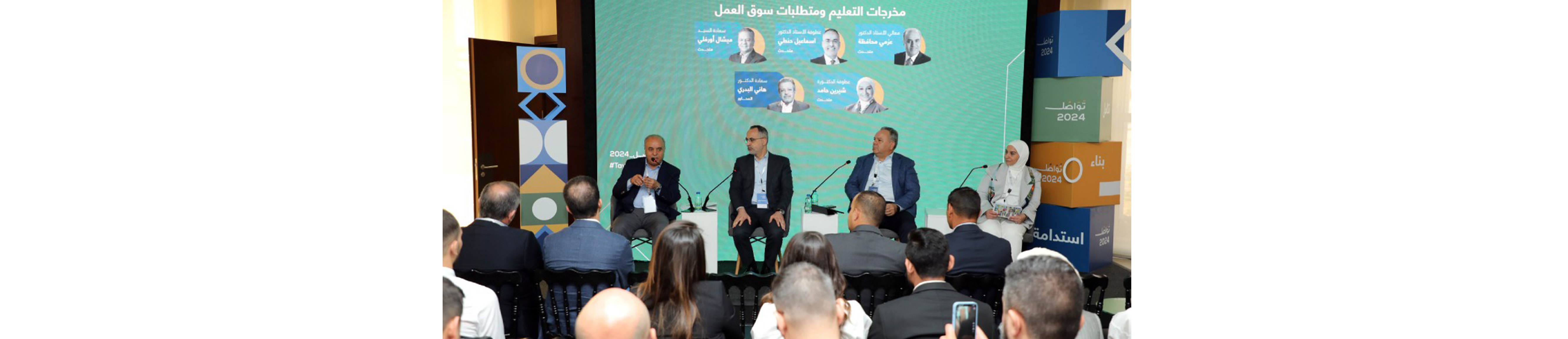 محافظة: اختلالات هيكلية يواجهها التعليم ما زالت موجودة