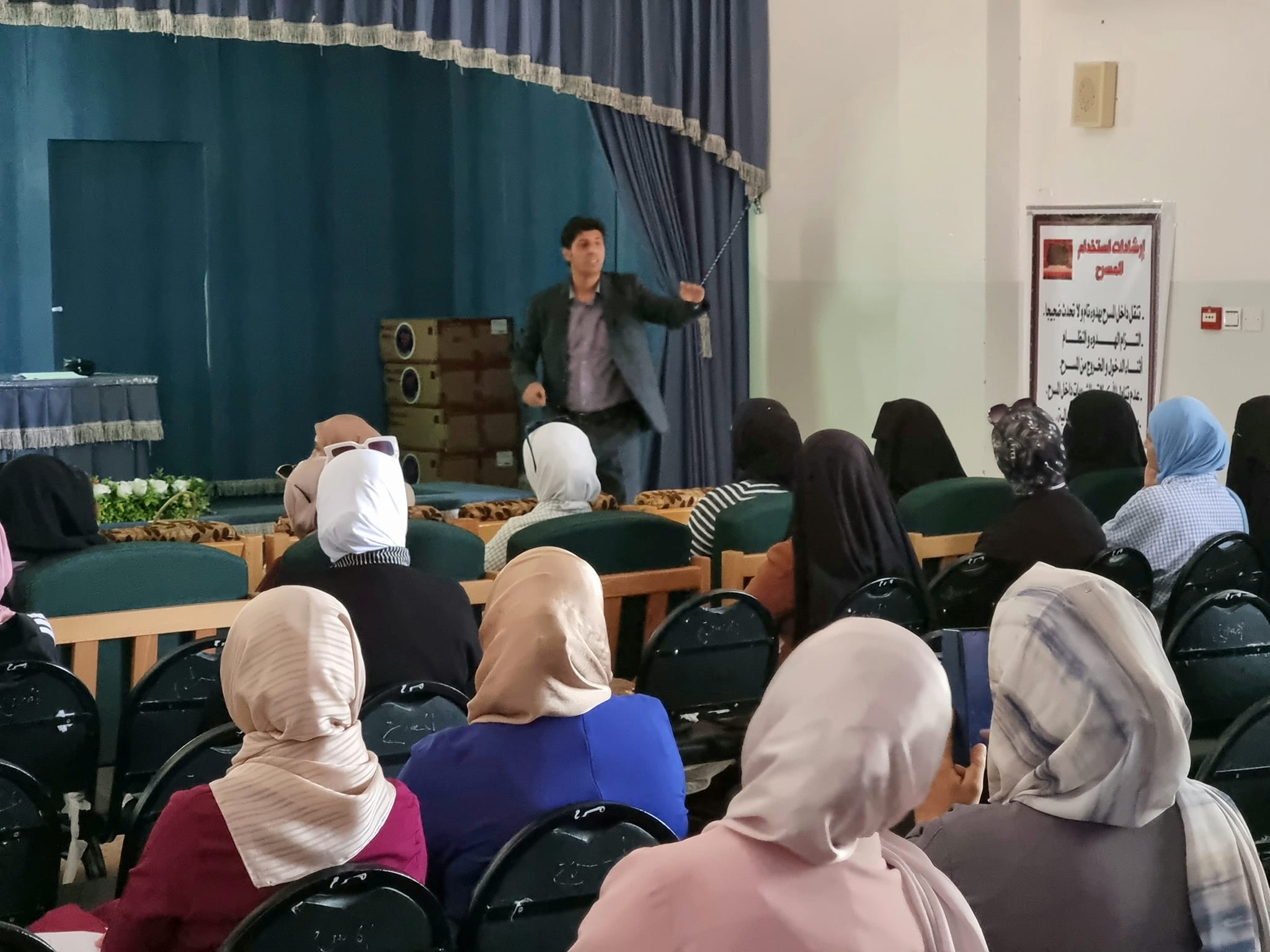 جلسة تعريفية بجائزة الحسين للعمل التطوعي في تربية معان