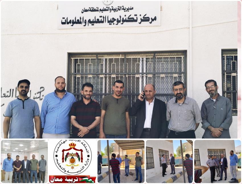 زيارة تفقدية لمدير تربية معان لقسم تكنولوجيا المعلومات